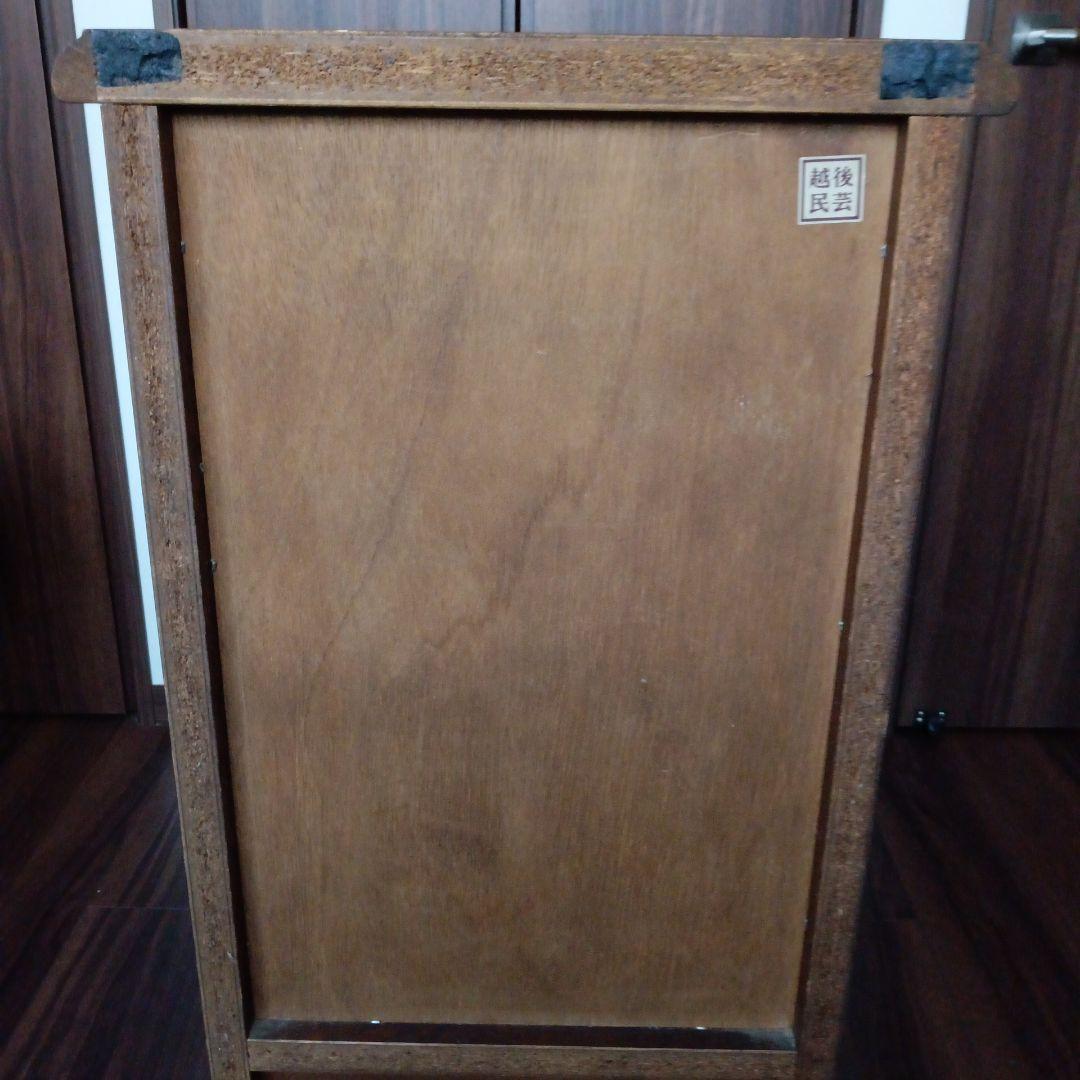 昭和レトロ家具 越後民芸 木製電話台・サイドチェスト高さ約86cm