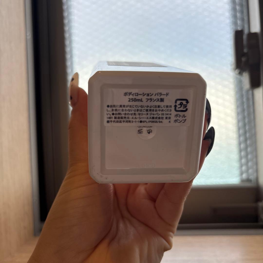 CELINE ボディローション パラード 250ml - メルカリ