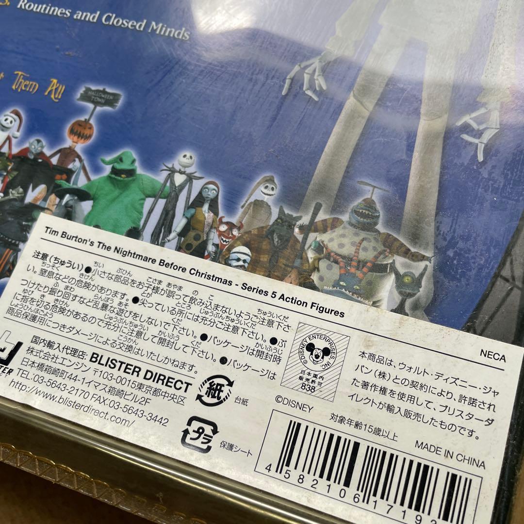 ザ・ナイトメア・ビフォア・クリスマス　パジャマジャック可動式フィギュア