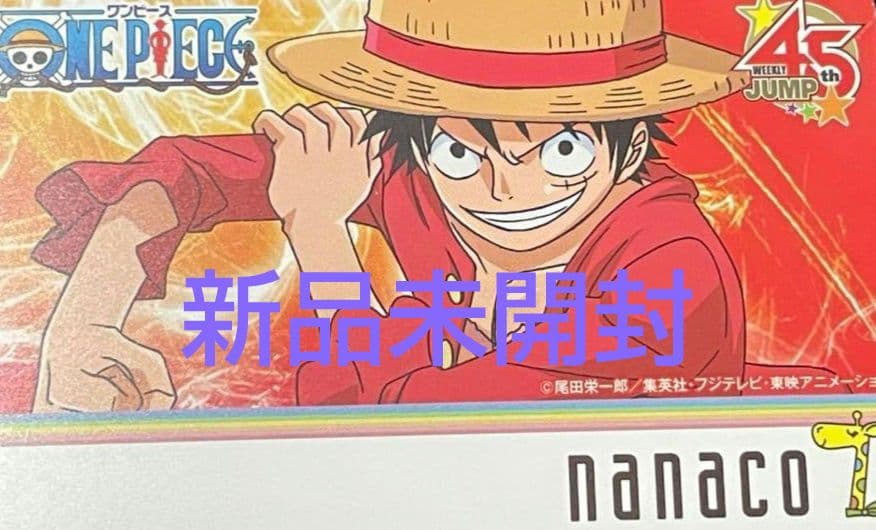 JUMP HEROES 45周年】ワンピース nanacoカード - メルカリ