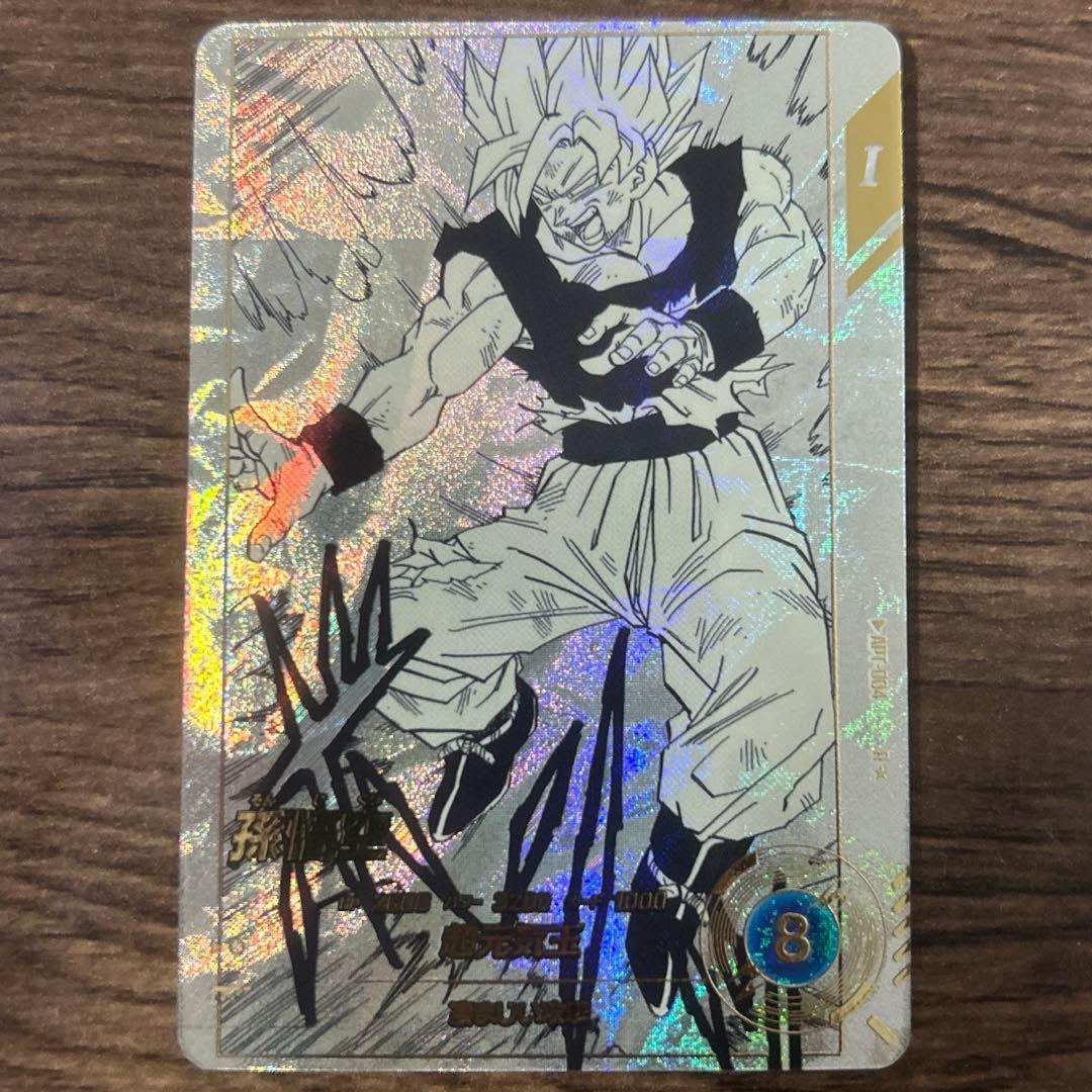 美品】ドラゴンボール スーパーダイバーズ 孫悟空 超元気玉 R パラレル