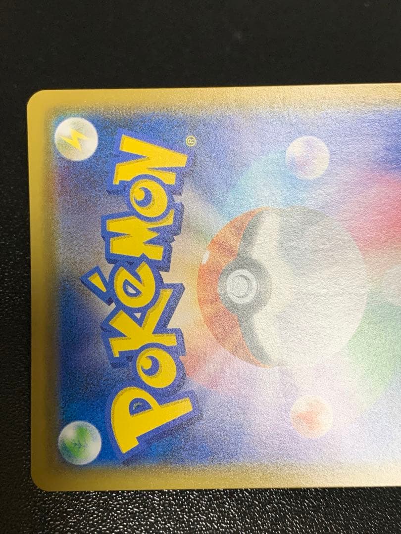 ゲンガー&ミミッキュ GX TAG TEAM ポケカ