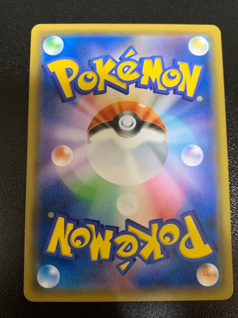 ゲンガー&ミミッキュ GX TAG TEAM ポケカ