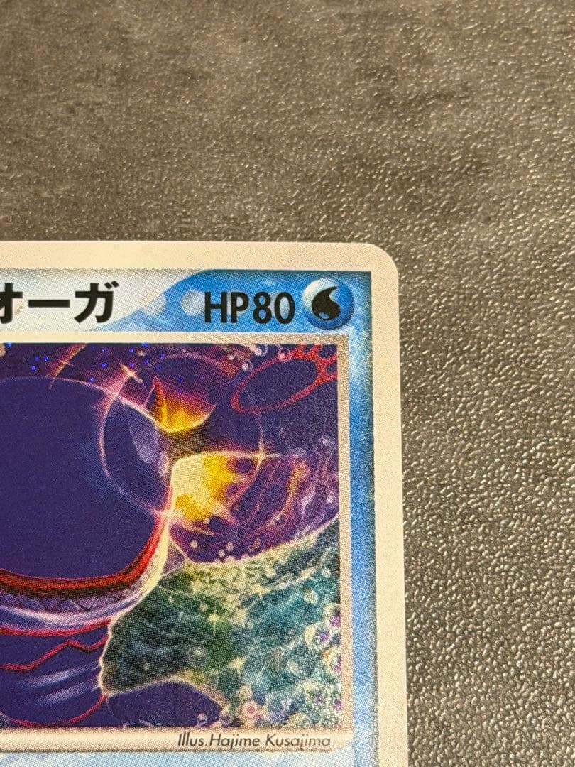 _____のカイオーガ PROMO ポケモンカードプレイヤーズクラブ PLAY…