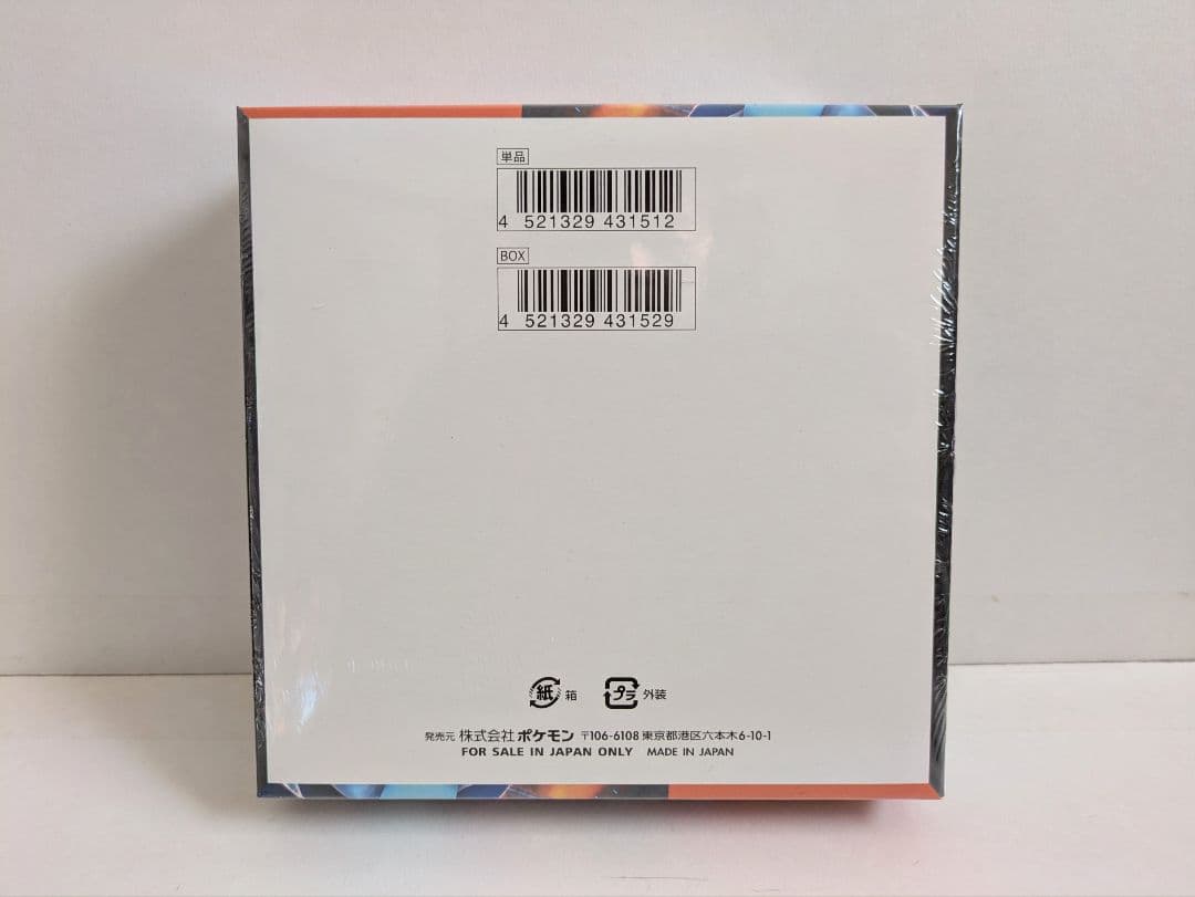 新品未開封 シュリンク付き ポケモンカード インフェルノX 1BOX