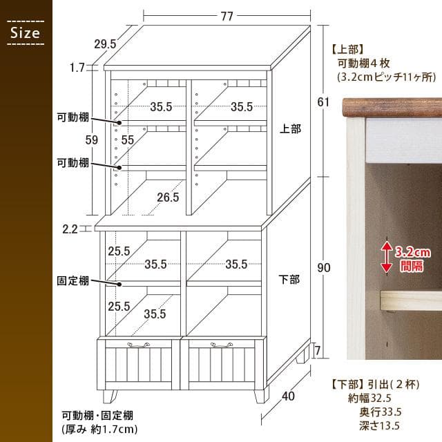 《新品・送料無料》カントリー　オープンキャビネット