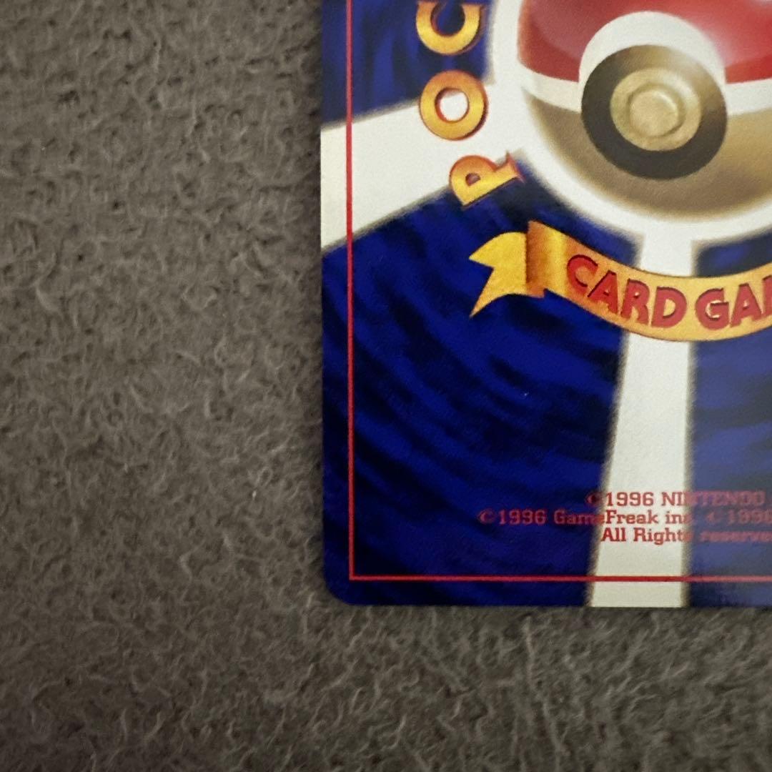 ポケモンカード 旧裏 初版 ポッポ LV.8 HP40 - メルカリ