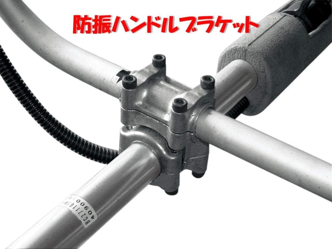 ハスクバーナ・ゼノア ゼノア 刈払機 TRZ265W両手ハンドル電源コード式