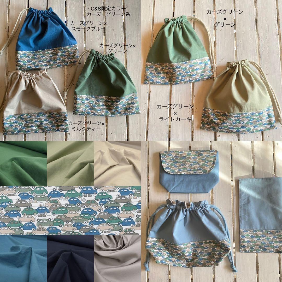 ぱるるんママ様⭐︎リバティカーズ・アデラジャ×ワッペン入園入学