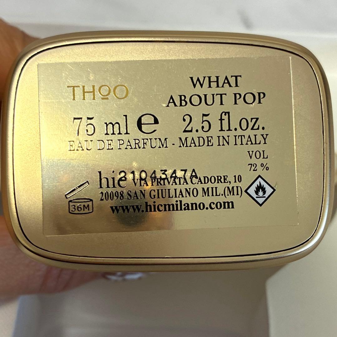 The House of Oud ワットアバウトポップ　おいしい香り　75ml