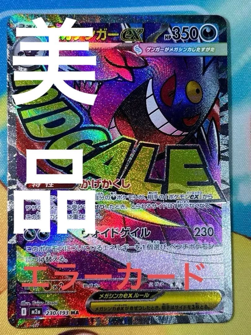 メメ様専用 プレシャスコレクターボックスセット