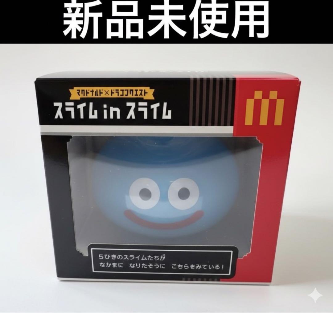 マクドナルド×ドラゴンクエスト スライムinスライム - メルカリ