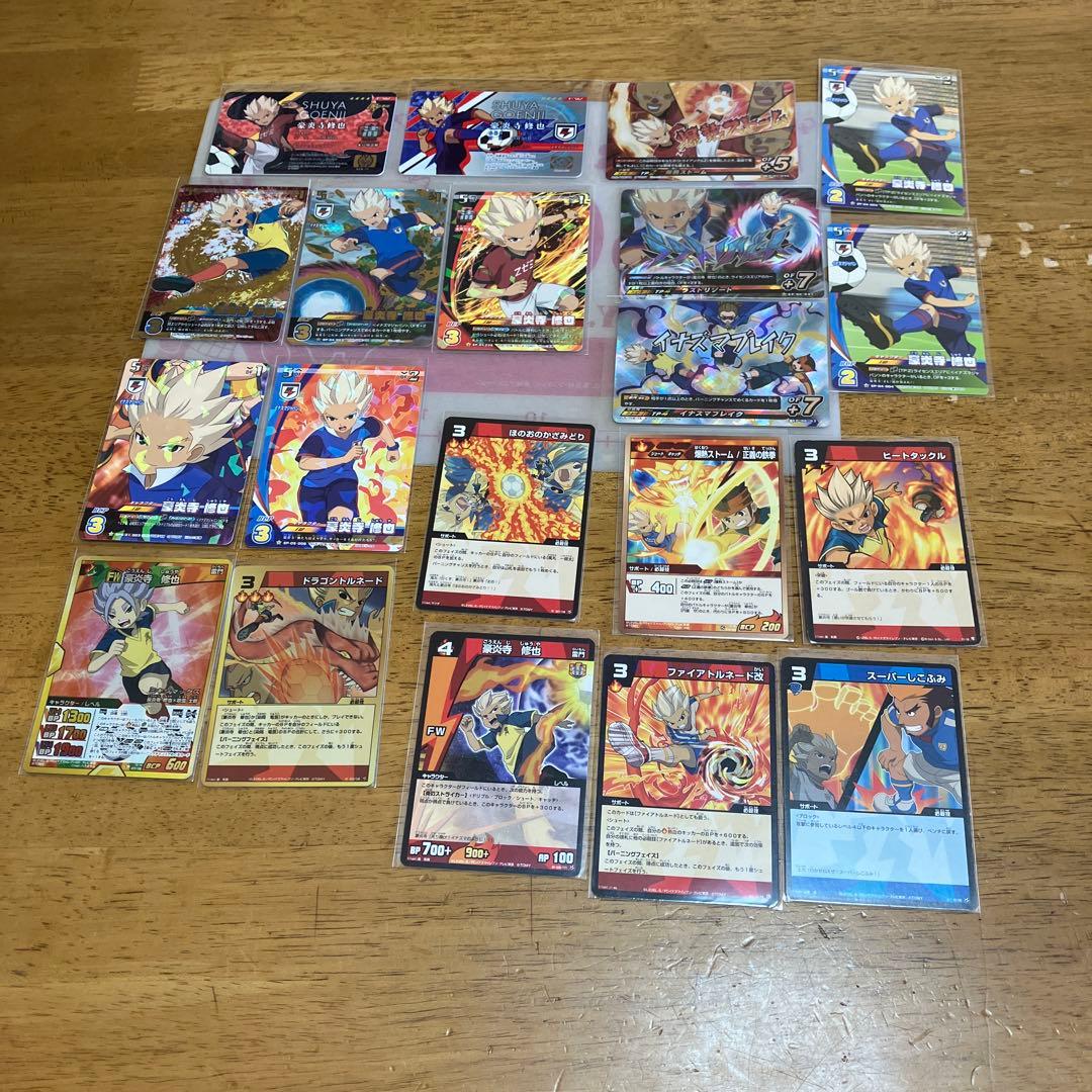 イナズマイレブン 豪炎寺修也◯138