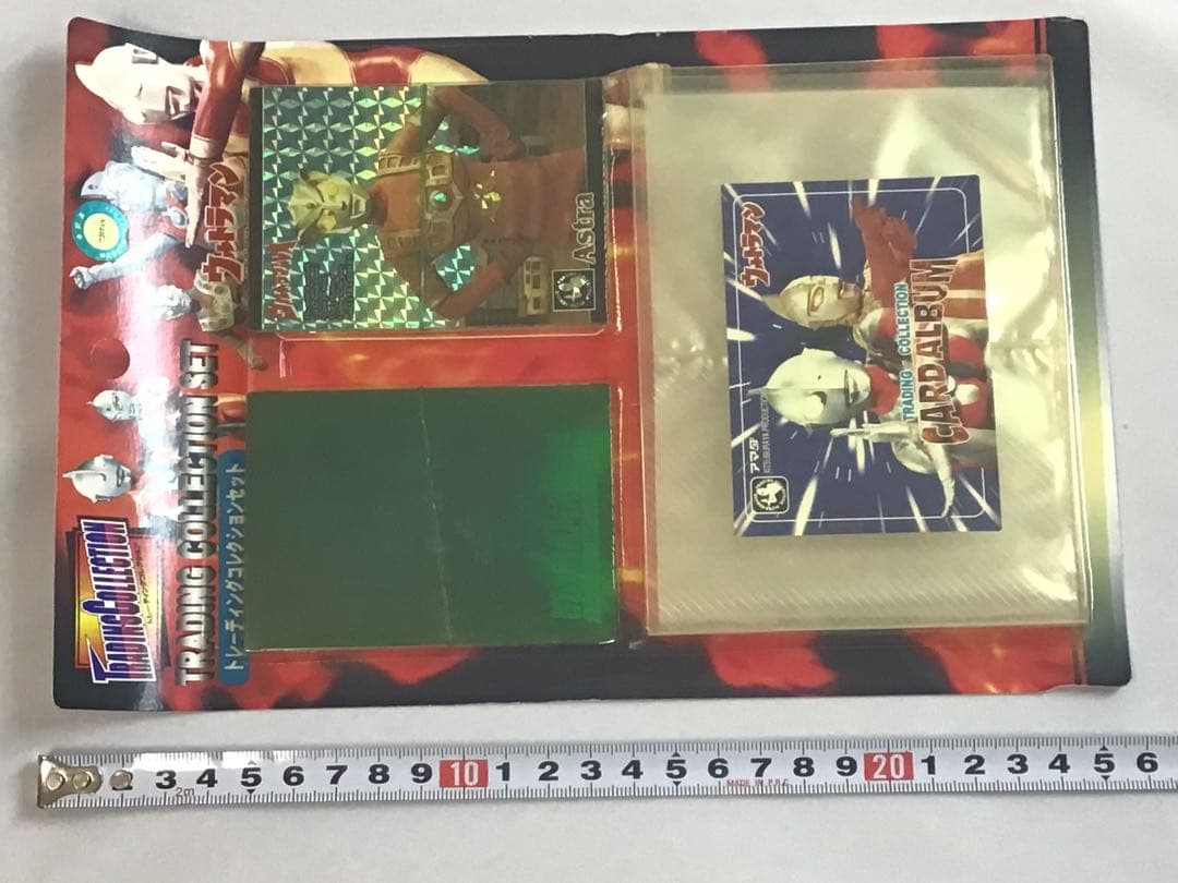 ウルトラマン トレーディングコレクションセット アマダ 未開封品