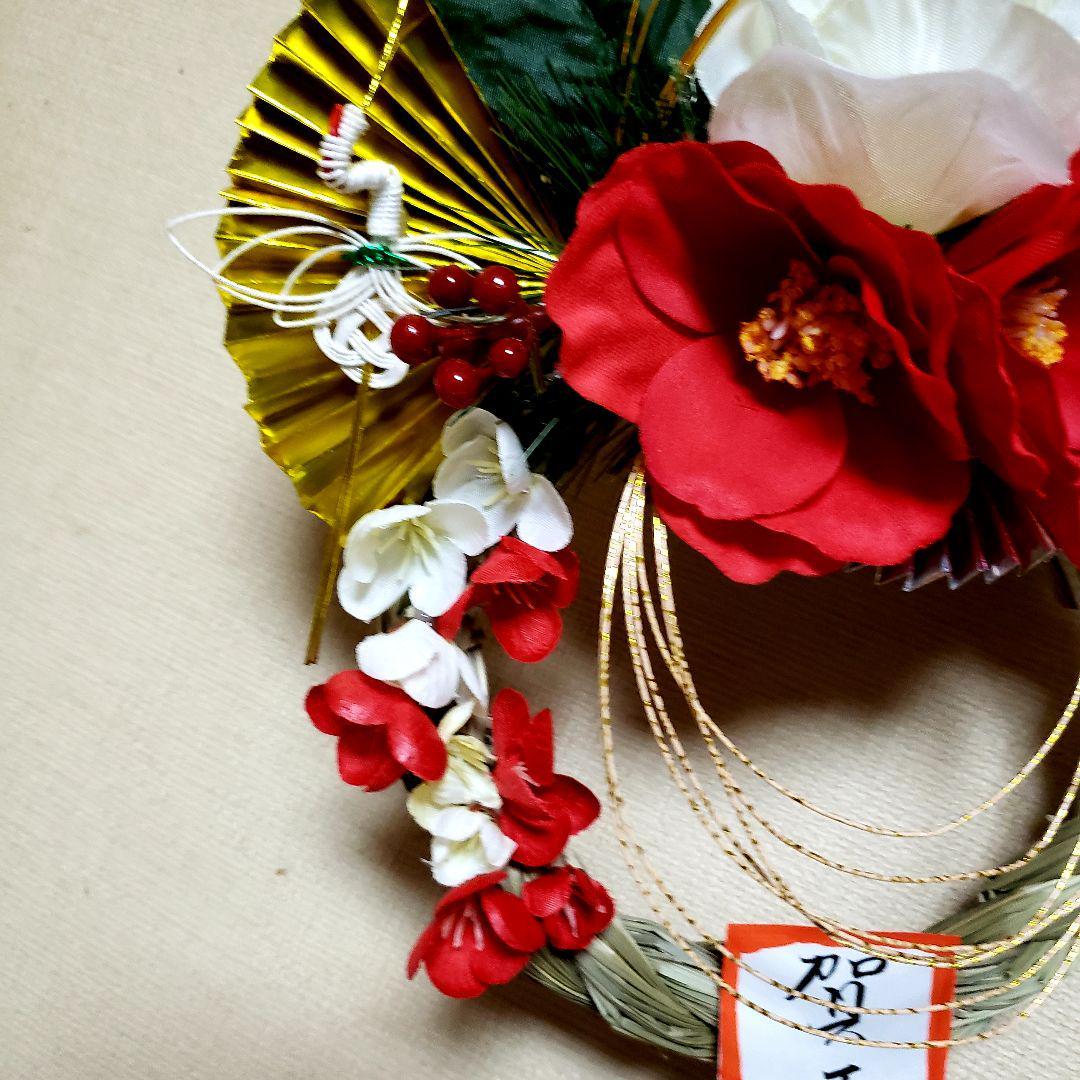 お正月リース♪No.29