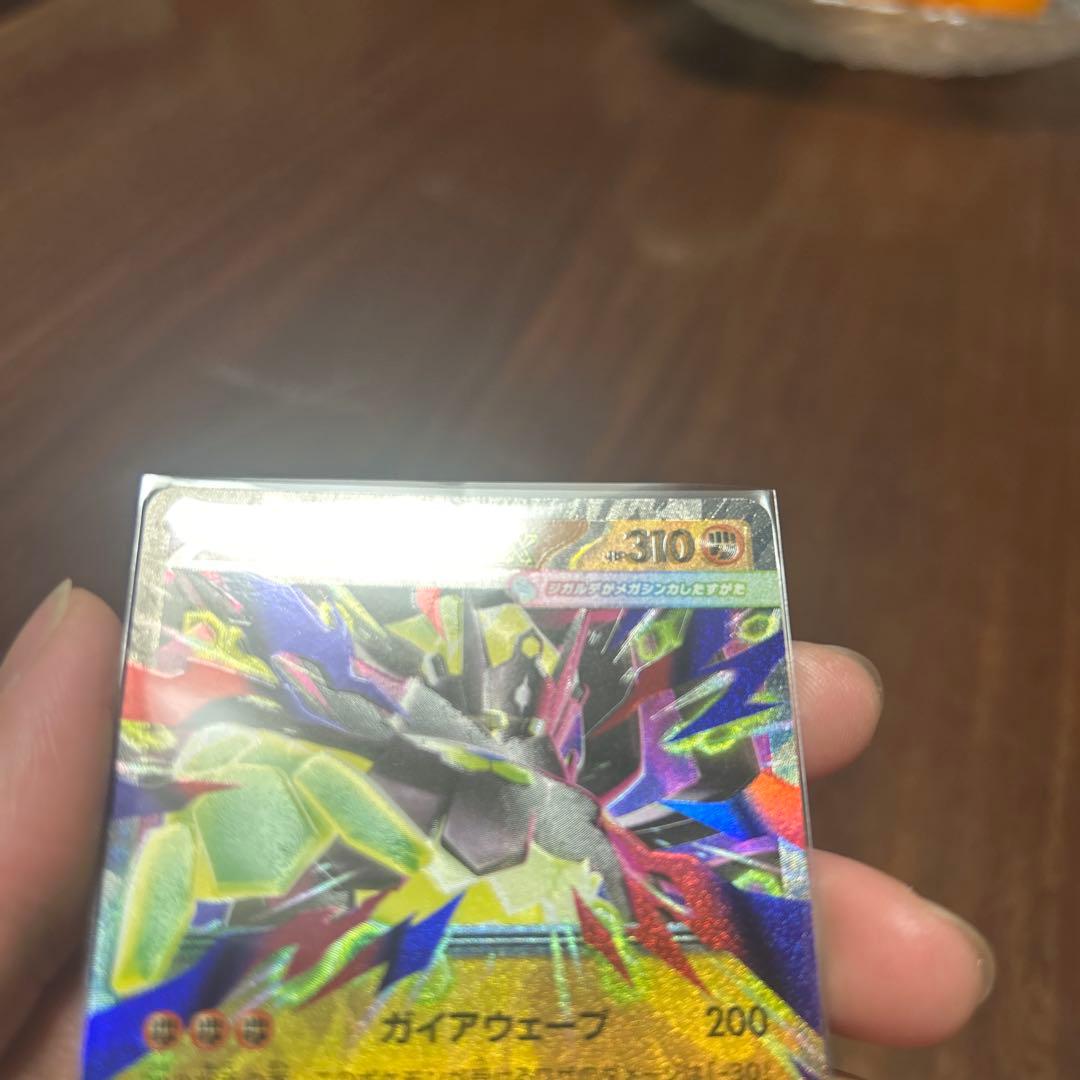 メガギャラドスEX 310/200 ERROR CARD - メルカリ