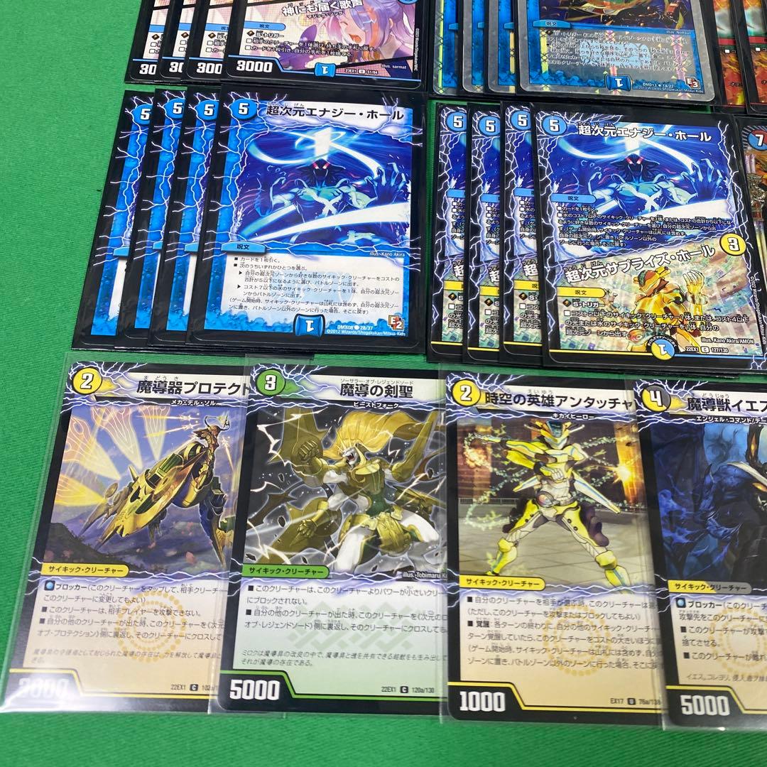 構築済み赤青マジックデッキ 48枚セット デュエルマスターズ 火水