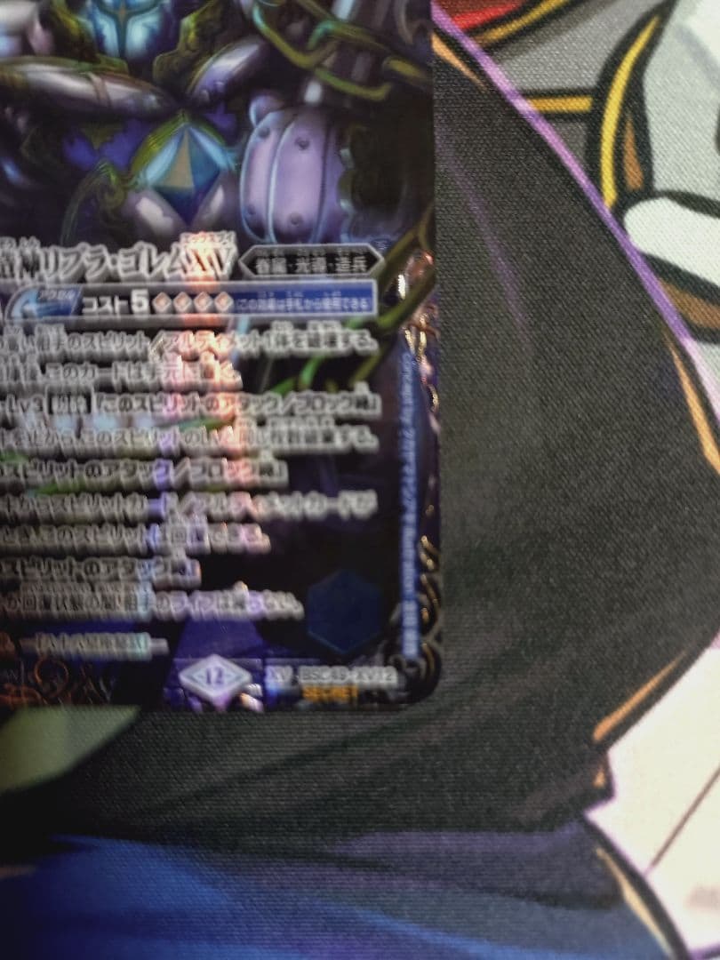 バトスピ リブラゴレムXV 特別仕様シークレット 1枚 巡る星々 - メルカリ