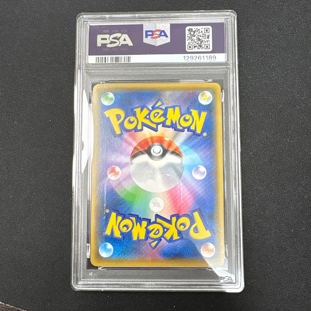 PSA10】ニャース 067/095 ダブルブレイズ シブゾー - メルカリ