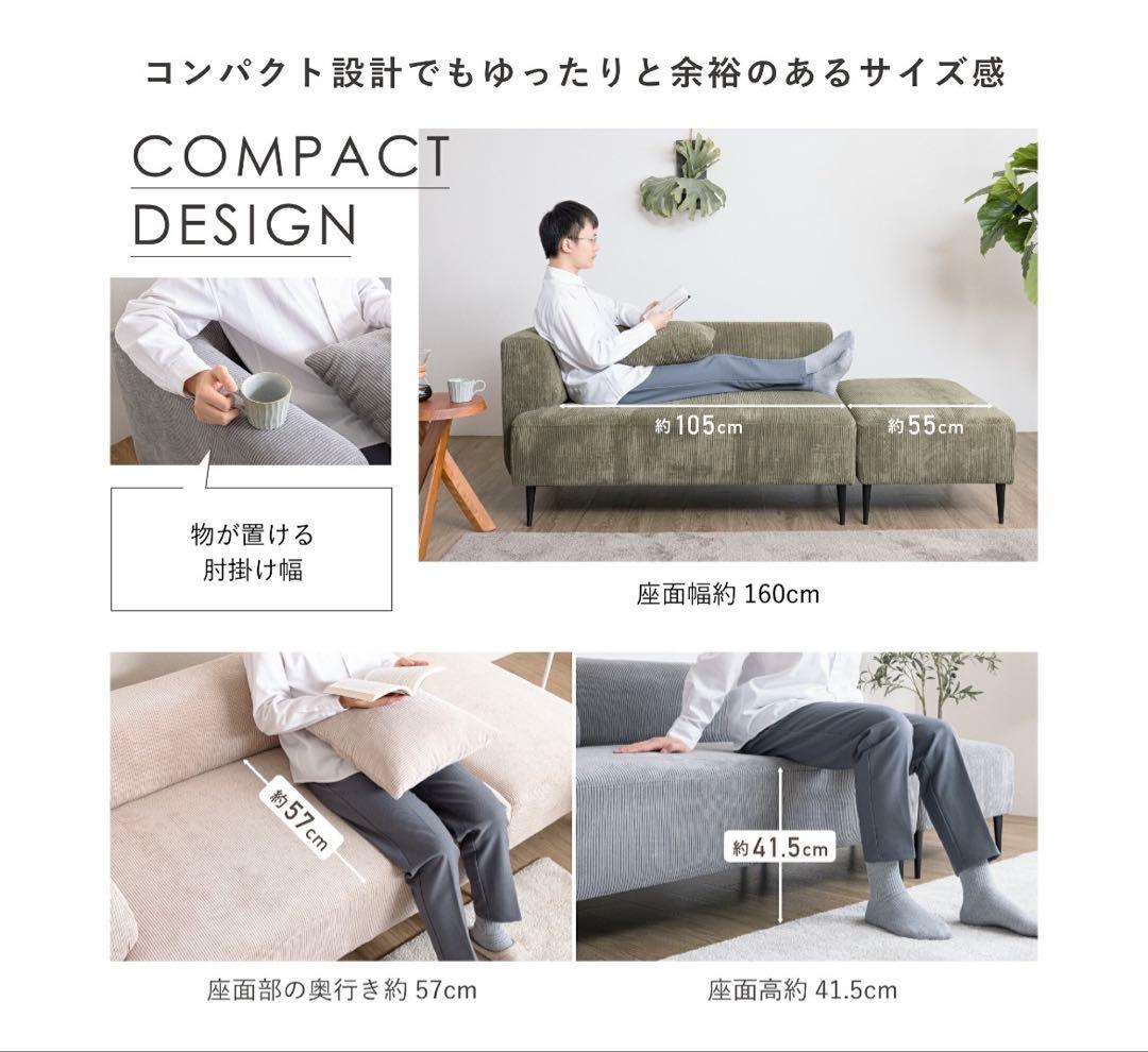 ソファ　2人掛け　オットマンはセット商品のため別で出品してあります。