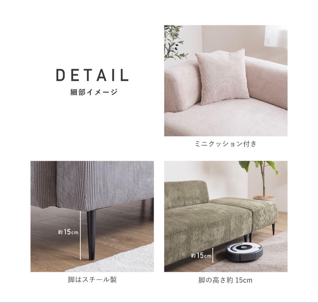 ソファ　2人掛け　オットマンはセット商品のため別で出品してあります。