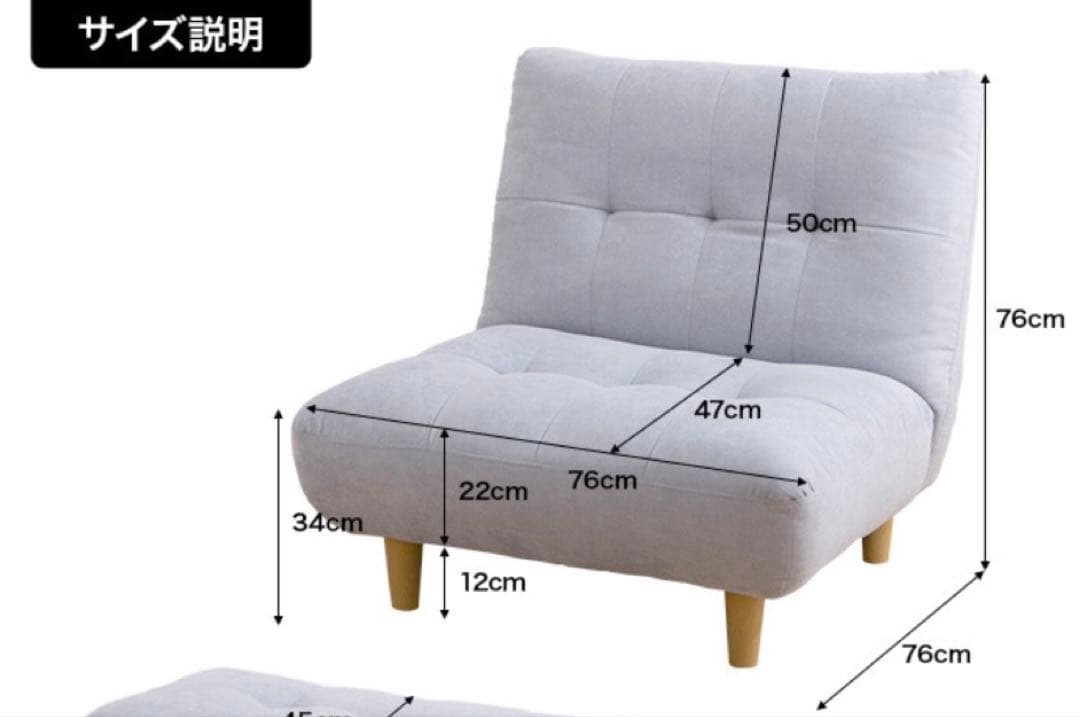 ベージュ 1人掛けソファ ファブリック