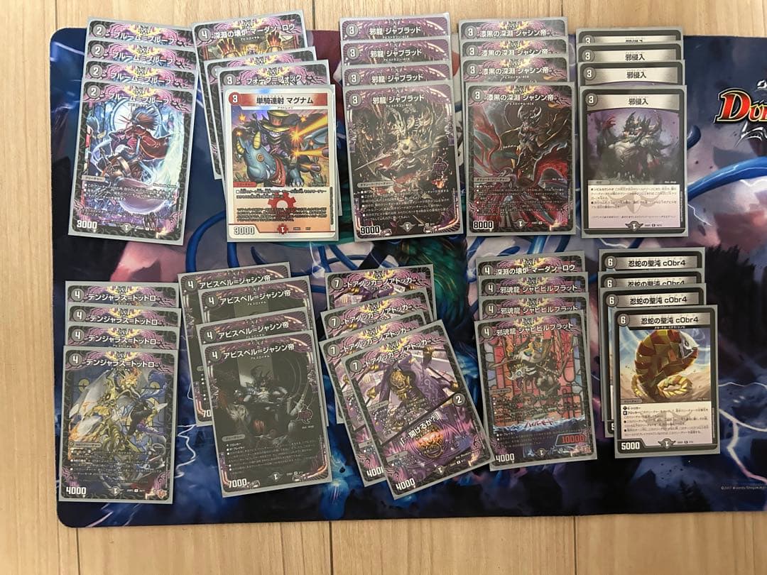 S*d様 デュエルマスターズ デッキまとめ 逆アポロ 青白天門 アビス