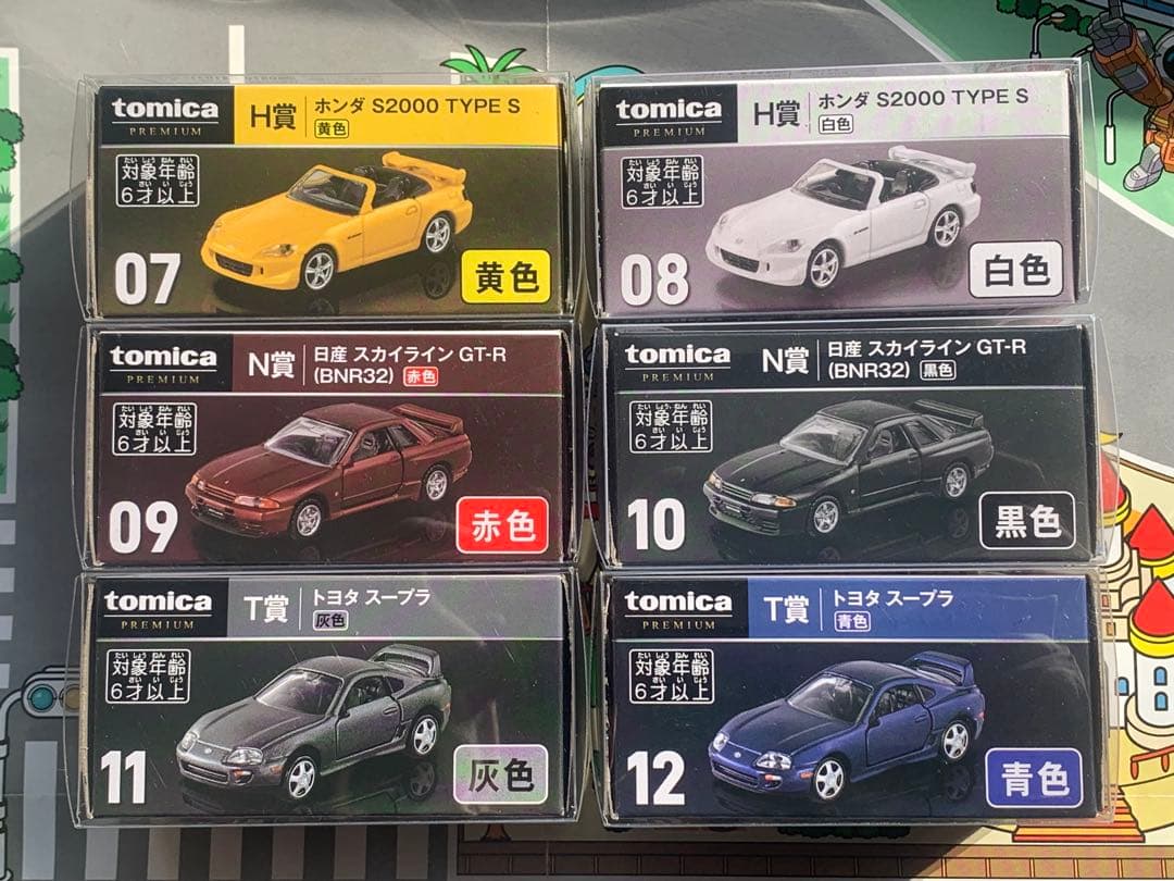 トミカプレミアム　セブンイレブン　くじ　1弾　S2000 スカイライン　スープラ
