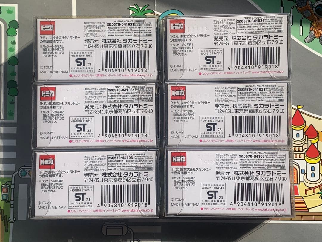 トミカプレミアム　セブンイレブン　くじ　1弾　S2000 スカイライン　スープラ