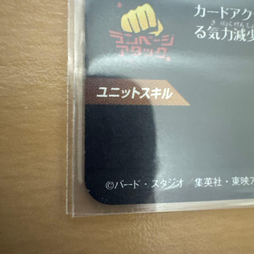 a*e様 ドラゴンボールダイバーズ パラレル gdr セット売り！