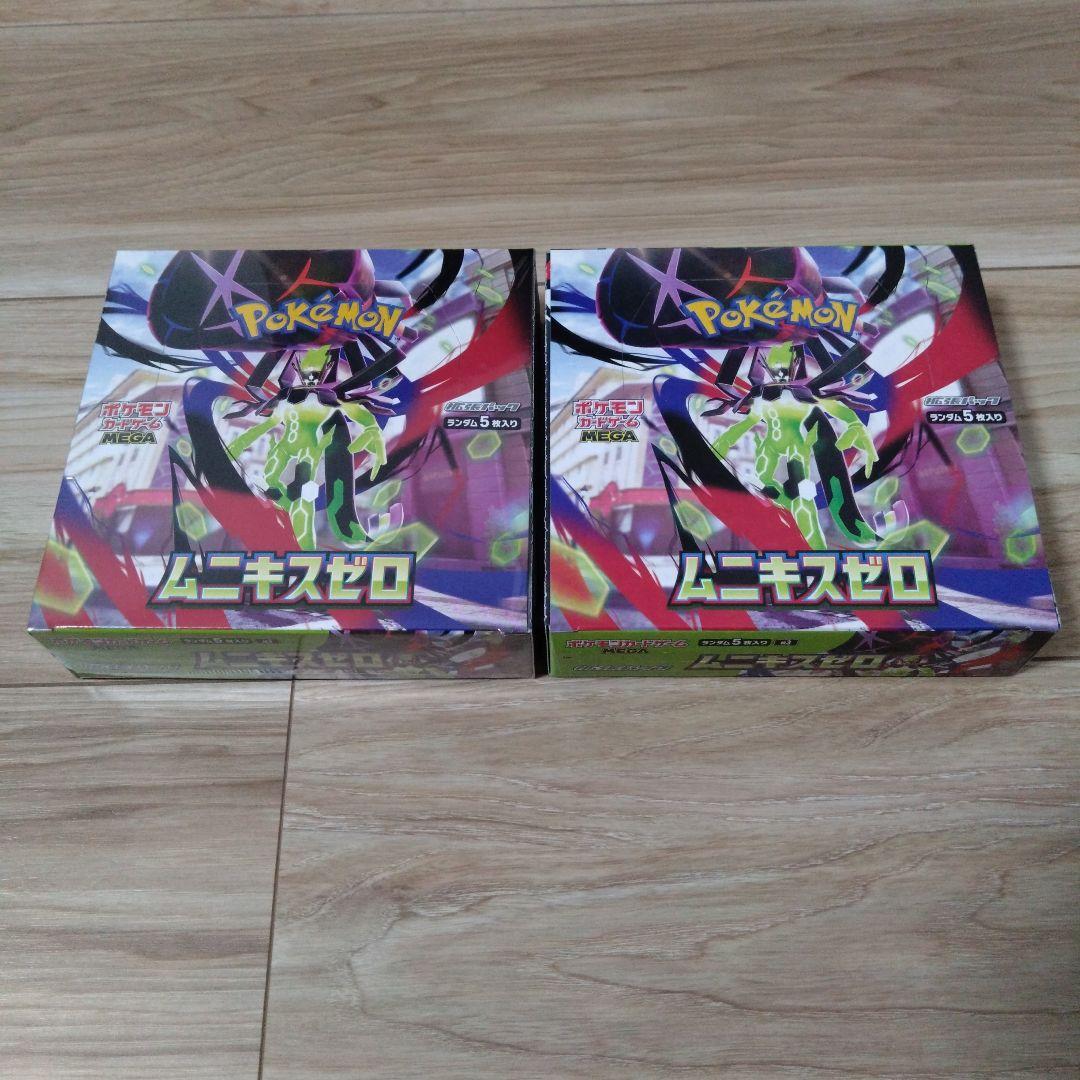 ポケモンカード　ムニキスゼロ　BOX　シュリンク付き　シュリンクなし ポケモンカード ムニキスゼロ BOX シュリンク付き 新品未開封 - メルカリ