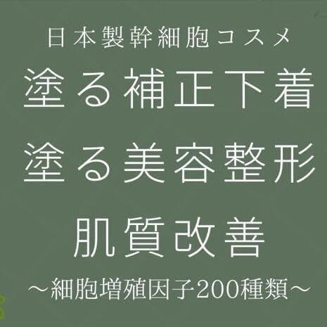 【新品・未使用品】Bible GLOSS FACTOR 200ml 正規品