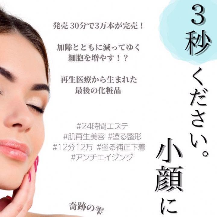 【新品・未使用品】Bible GLOSS FACTOR 200ml 正規品