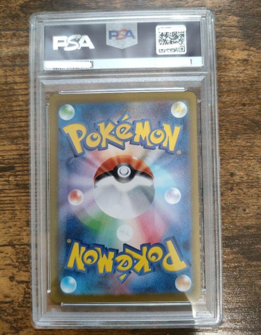 PSA10 ピカチュウ マクドナルド プロモ