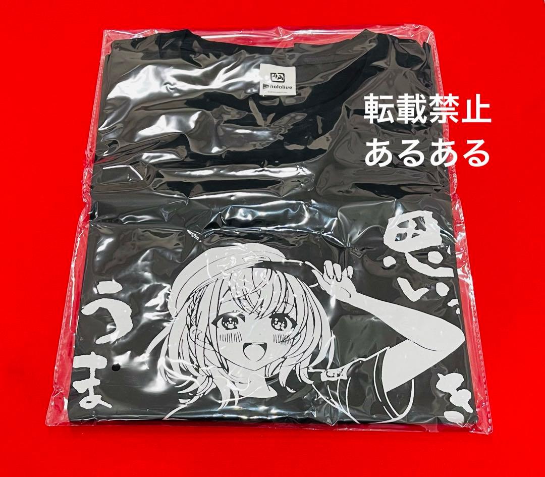 新品未開封】ホロライブ 白銀ノエル 牛角コラボ 焼肉Tシャツ - メルカリ