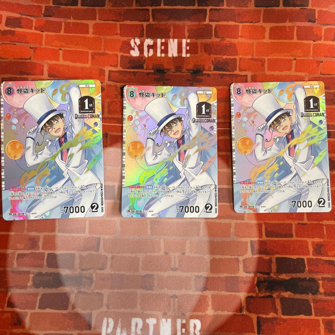 1st アニバーサリーパック 怪盗キッド プロモ キラ 1周年 - メルカリ