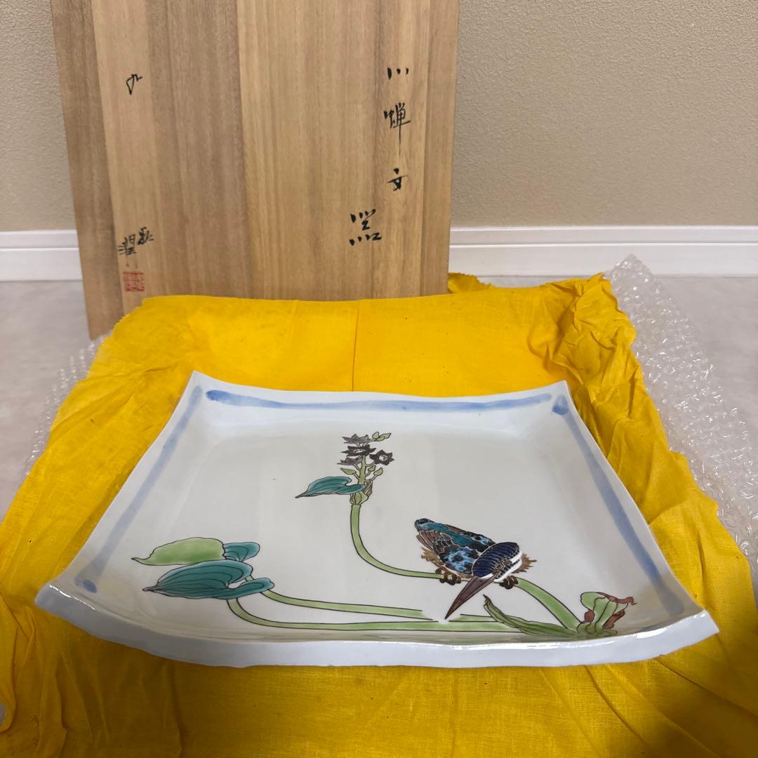 九谷焼☆武腰潤☆色絵☆川蝉文☆盛器☆盛皿☆飾皿☆翡翠 カワセミ