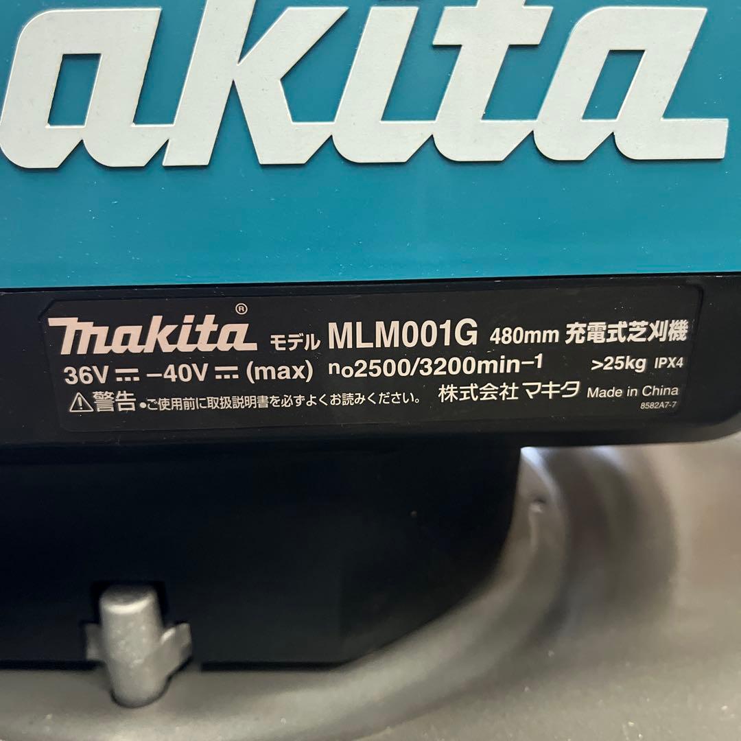 Makita 芝刈り機 MLM001G 480mm