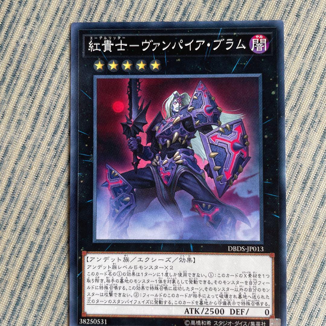 遊戯王 レアリティコレクション レアコレ 未開封 25th シュリンク付5BOX