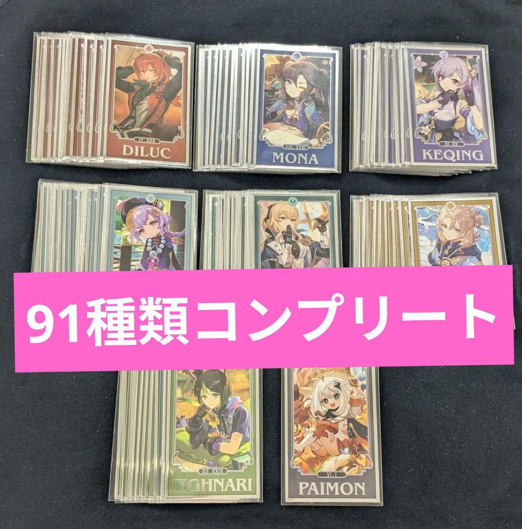 ホヨランド2025 おみくじ ランダムフォトカード コンプリートセット ホヨランド2025 おみくじ ランダムフォトカード コンプリートセット