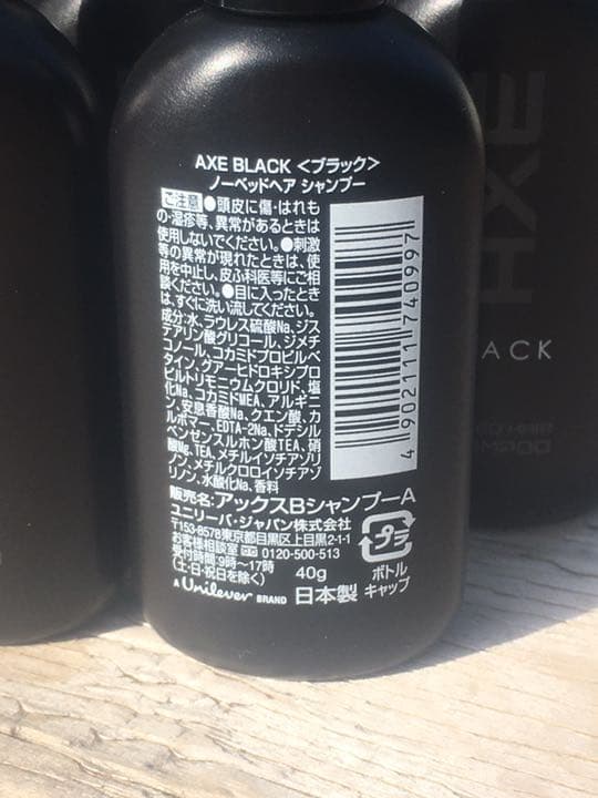 AXE BLACK ノーベッドヘアシャンプー5本