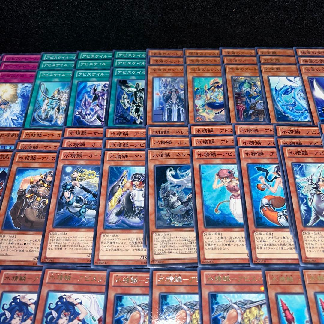 14419 遊戯王 水精鱗 マーメイル 海皇 深海 デッキパーツ - メルカリ