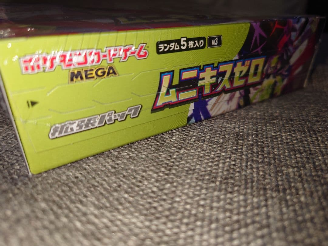 【シュリンク付き】ポケモンカードゲーム ムニキスゼロBOX ①