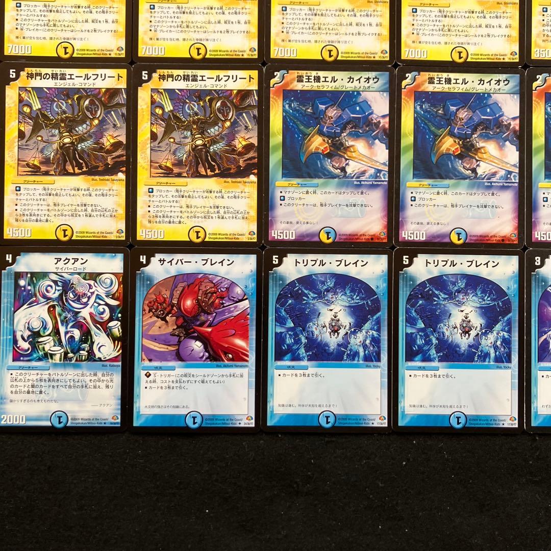 B-33 パーフェクト・エンジェル 値下げ交渉大歓迎！！ - メルカリ