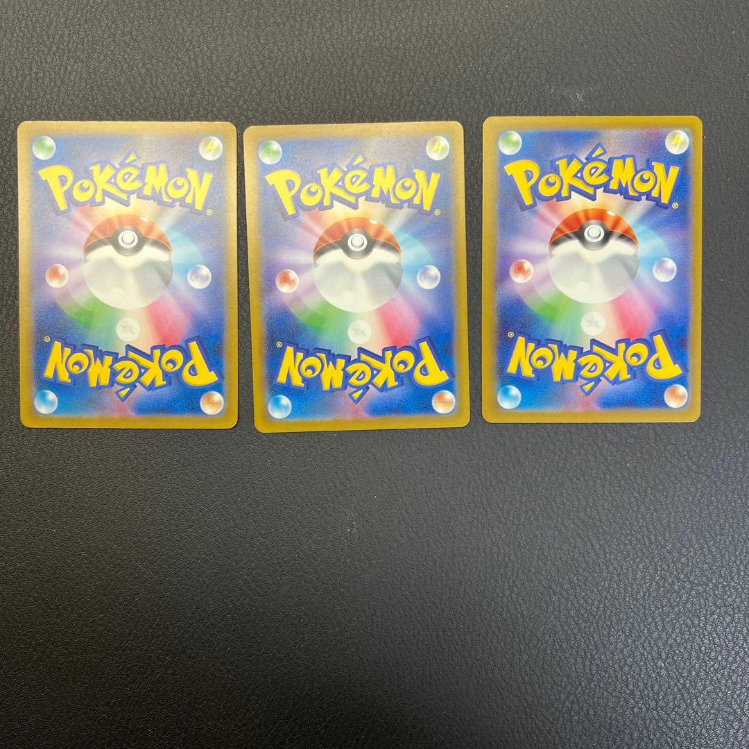 セット 3枚SAR M2a 245 244 239