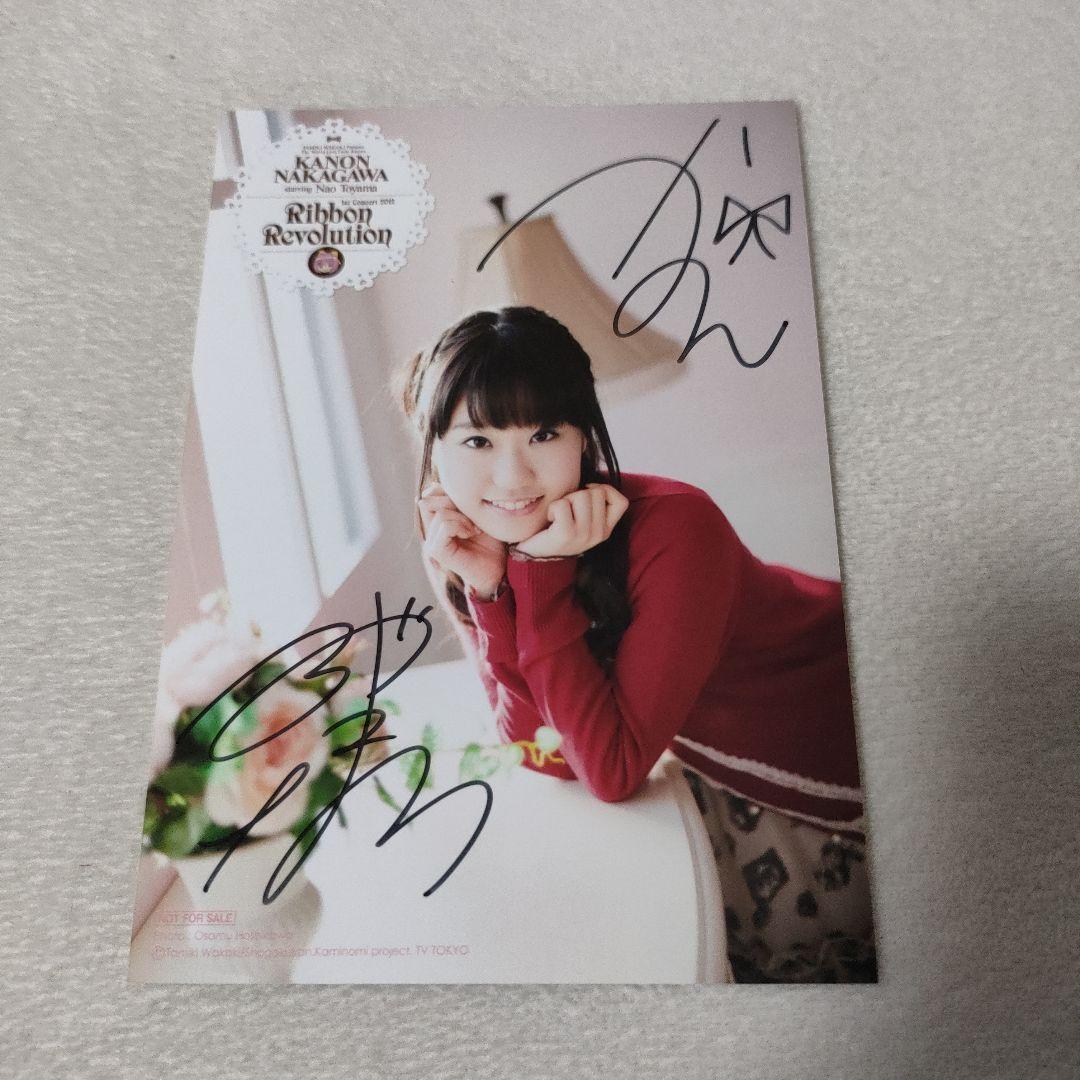 東山奈央 直筆サイン入り写真 - メルカリ
