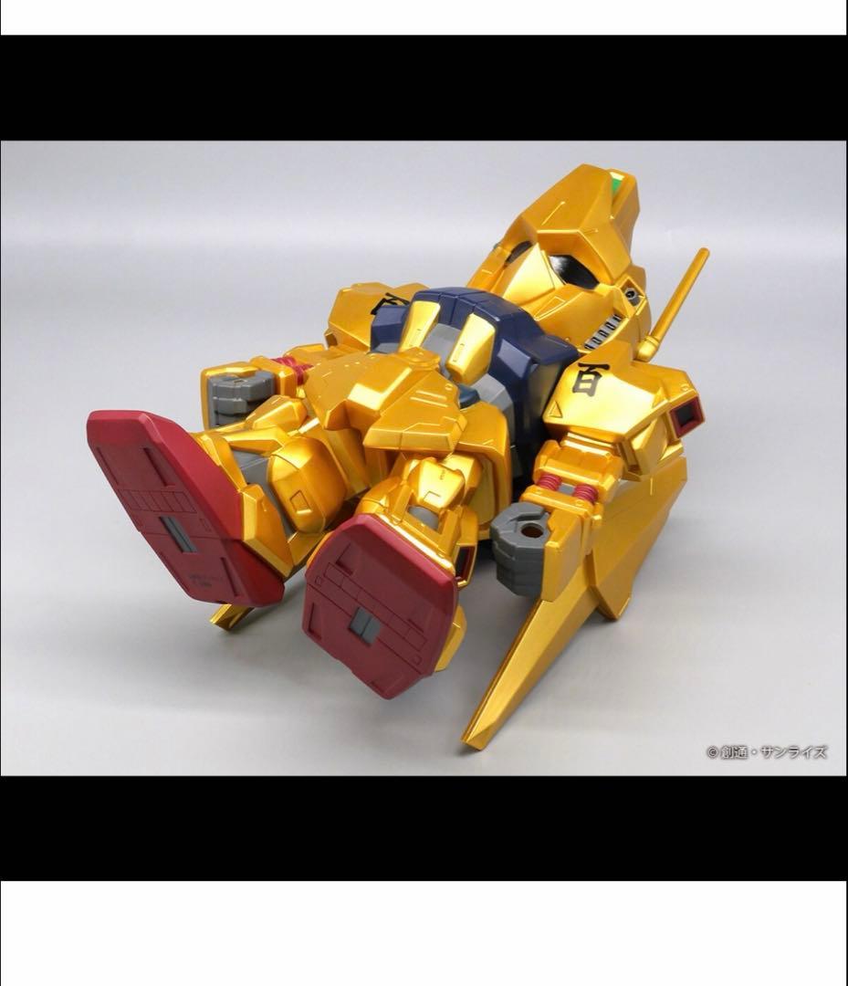 ジャンボソフビフィギュア　SD百式（限定版ゴールドバージョン）