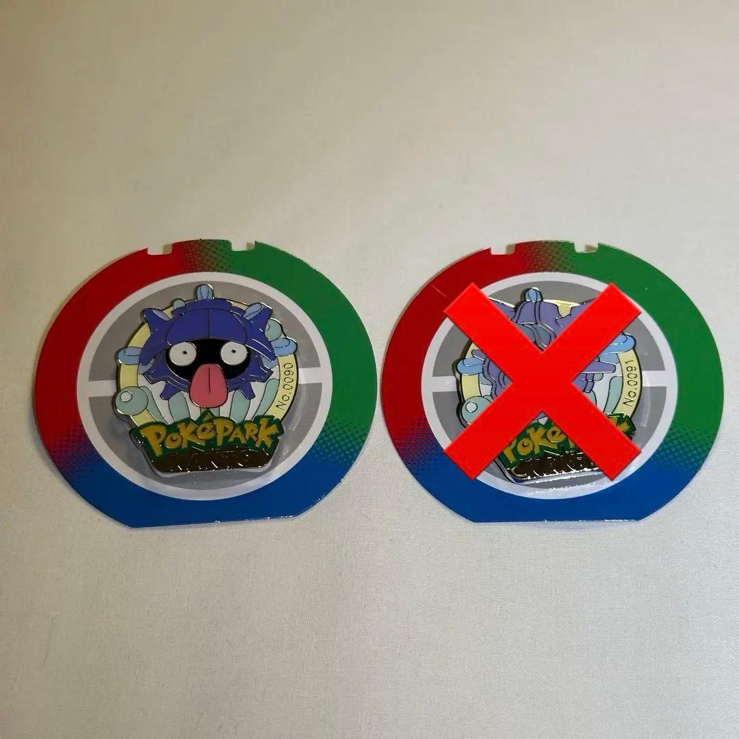 ポケモン ポケパークカントー 限定ピンズ 8個セット - メルカリ