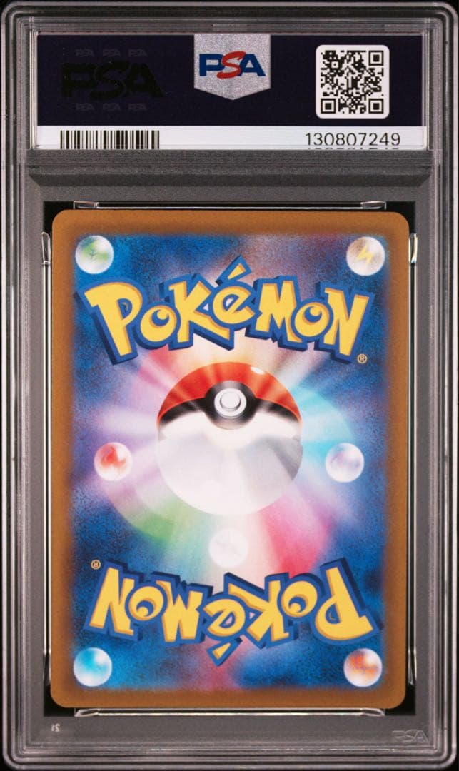 【PSA10】 ラティオス　AR 【PSA9】 ラプラス　PSA9 2枚セット