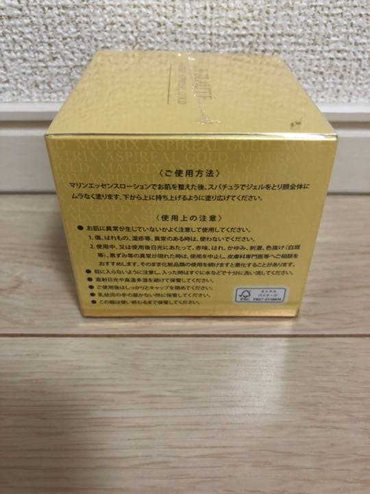 エコロインターナショナル　　マトリックス　アスピアルゴールド